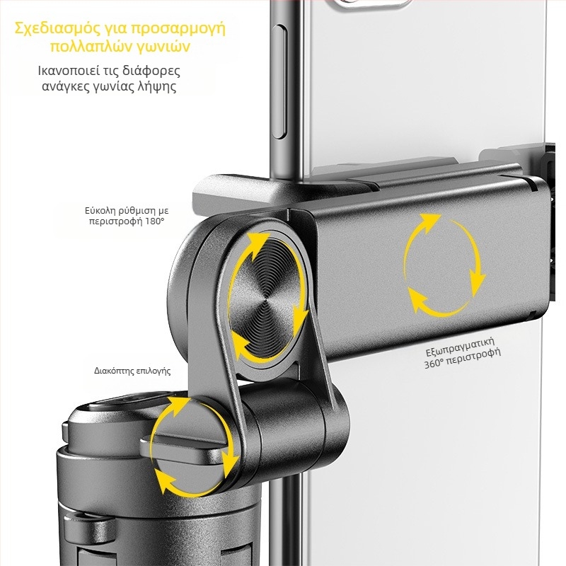 Μαγνητικό μπαστούνι για σέλφι με Bluetooth απομακρυσμένο έλεγχο, τηλεσκοπικός βραχίονας, MagSafe λαβή, αλουμινένιο σώμα