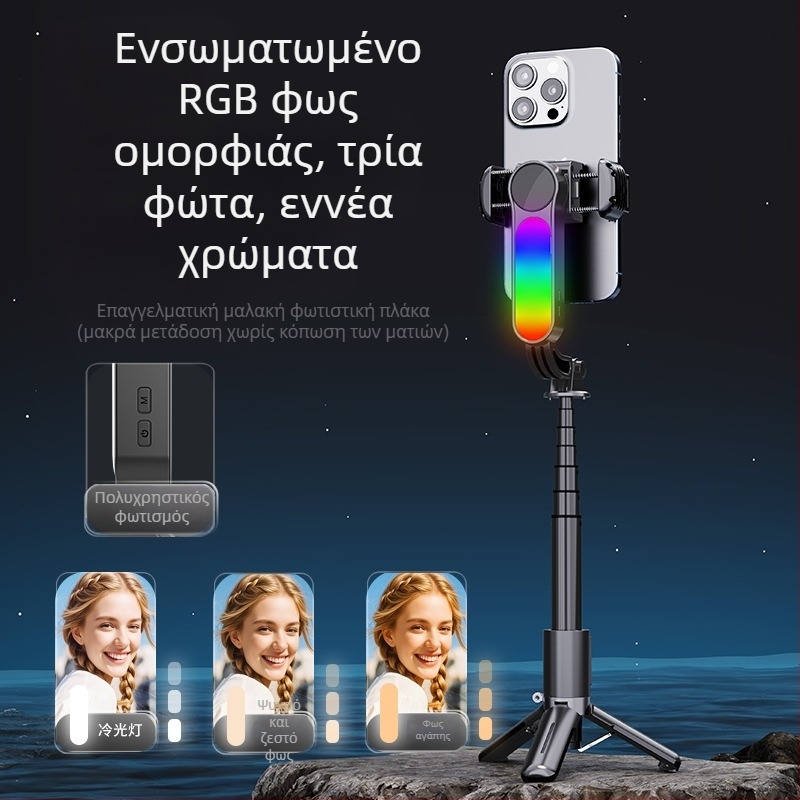 Q33 RGB Μίνι Selfie Στικ με Σταθεροποιητή, Αναδιπλούμενο, RGB Φως, Bluetooth Τηλεχειριστήριο, Μονοάξων Τριπόδιο για Κινητό