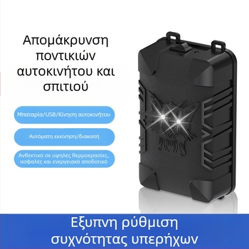 Ηλεκτρονικός απωθητής κουνουπιών, μοντέλο 818A, 220V, 50Hz, 1W, επαναφορτιζόμενος
