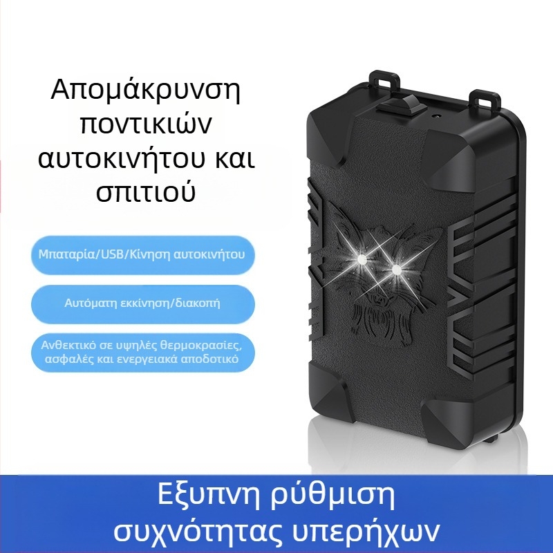 Ηλεκτρονικός απωθητής κουνουπιών, μοντέλο 818A, 220V, 50Hz, 1W, επαναφορτιζόμενος