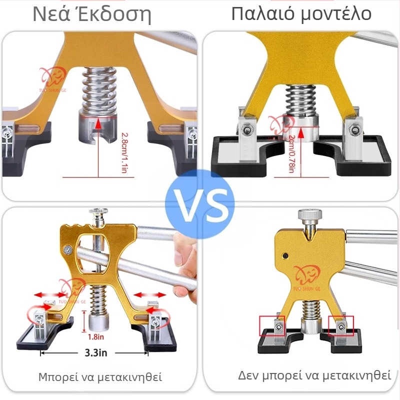 Ρυθμιζόμενος φορητός τραβηκτήρας κενού για επιδιόρθωση βαθουλωμάτων από χαλάζι σε μεταλλική επιφάνεια αυτοκινήτου, 20V, SEVCA-YD002, Brother Tushun.
