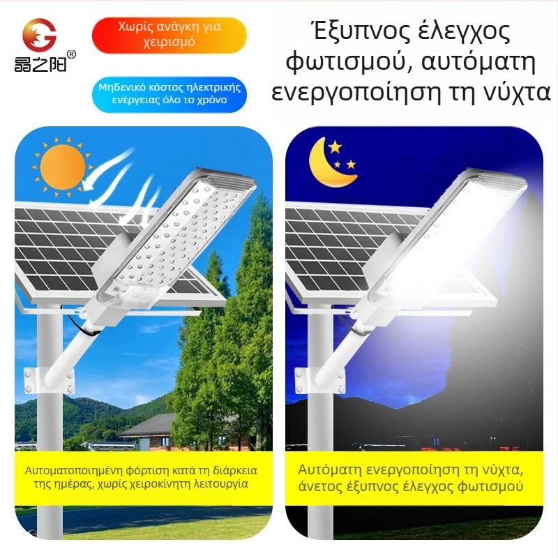 Φωτιστικό εξωτερικού φωτισμού δρόμου με καμπύλη, μοντέλο A10, 74 LED, 1000 lm, 6500K, IP66