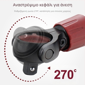 Hi-Spec κλειδί με ρυθμιζόμενη κεφαλή και τηλεσκοπική κεφαλή, τετράγωνη глава 3/8 in, χρωμιοβανάδιο ατσάλι, μαύρη επίστρωση, Imperial μορφή, βιομηχανικού τύπου