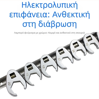 Κλειδί ράτσετ με κεφαλές αλλαγής και ανοιχτό τέλος, σε σχήμα L, χρωμιωμένος χάλυβας άνθρακα, γυαλιστερή επιφάνεια