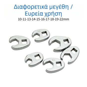 Κλειδί ράτσετ με κεφαλές αλλαγής και ανοιχτό τέλος, σε σχήμα L, χρωμιωμένος χάλυβας άνθρακα, γυαλιστερή επιφάνεια