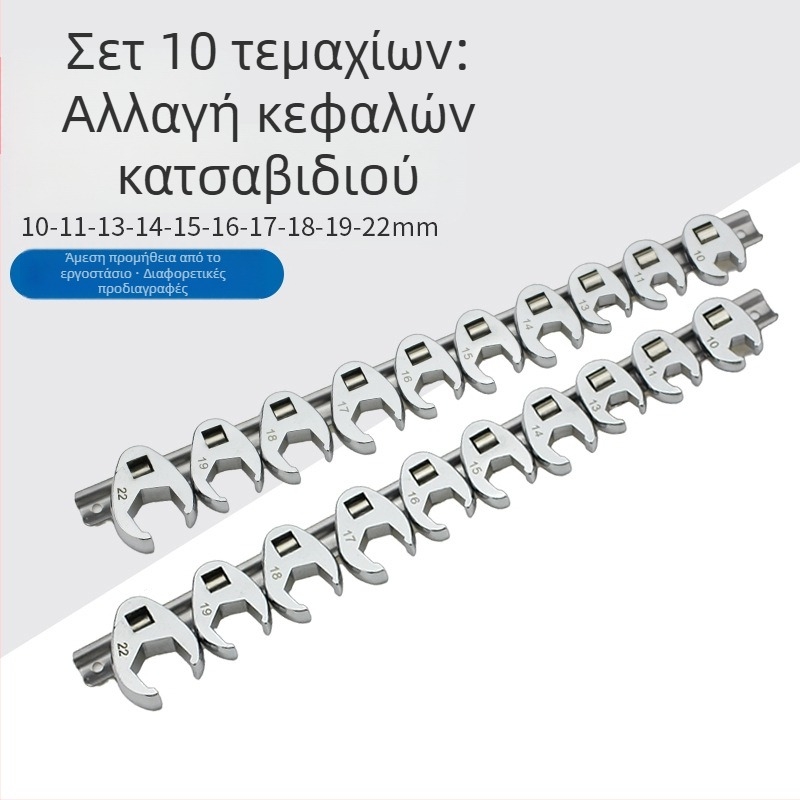 Κλειδί ράτσετ με κεφαλές αλλαγής και ανοιχτό τέλος, σε σχήμα L, χρωμιωμένος χάλυβας άνθρακα, γυαλιστερή επιφάνεια