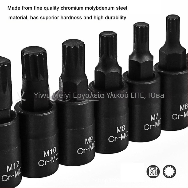 Σετ καστάνιας με βύσματα από χρωμιομολυβδένιο ατσάλι, παγκόσμιο κιτ