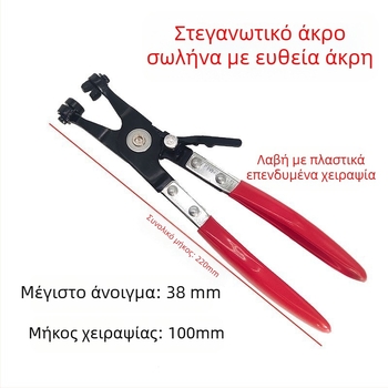 Κλειδιά σφιγκτήρων σωληνώσεων αυτοκινήτου με ευθύ και εύκαμπτο λαιμό — Βάρος: 0.2, Μάρκα: Other, Στυλ: 1