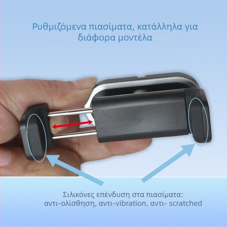 Βάση τηλεφώνου για αεραγωγό αυτοκινήτου με περιστροφή 360°, εγκατάσταση snap-on, σειρά Vent, γενικής χρήσης για κινητά