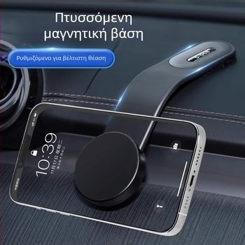 Μαγνητική βάση κινητού αυτοκινήτου για ταμπλό – καθολική εφαρμογή, μαγνητική στερέωση, χωρίς παροχή ρεύματος