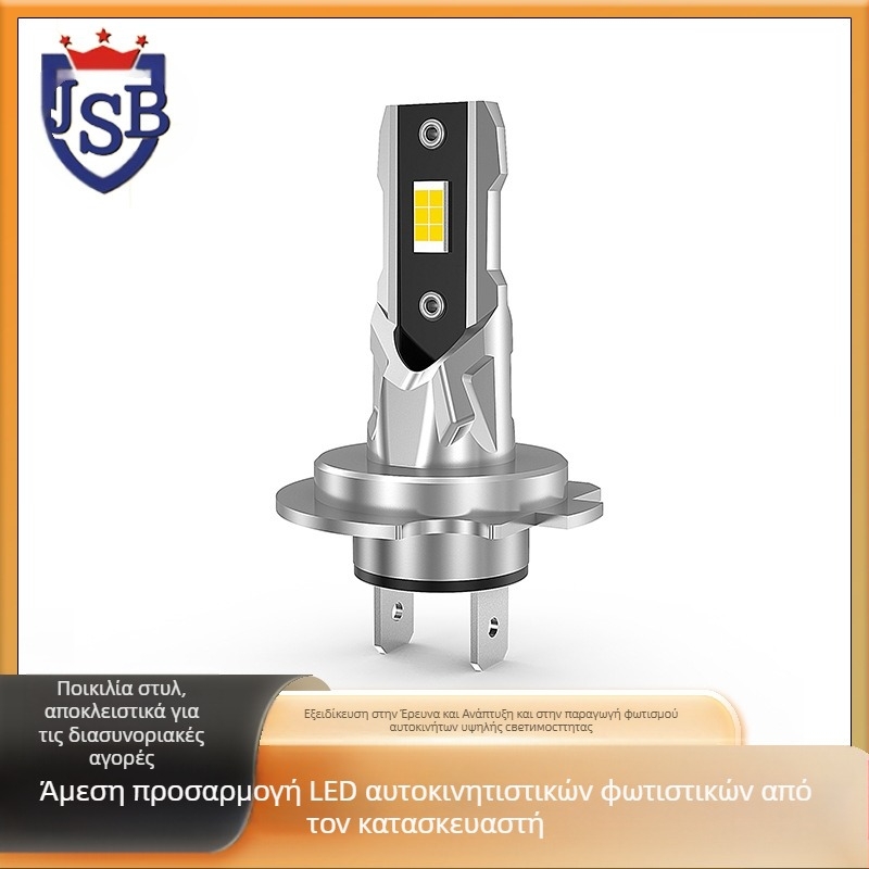 Φανάρι LED αυτοκινήτου H7 με άμεση σύνδεση, 60W, 12V, IP65 αδιάβροχο, 3000lm, LED 3570