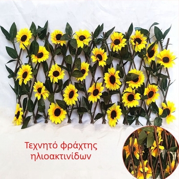 Five-color grass τεχνητός φράχτης φυτών, ποικιλία ηλίανθος, πλαστικά και μεταξωτά άνθη, διακόσμηση κήπου