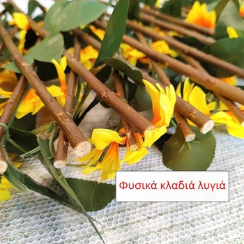 Five-color grass τεχνητός φράχτης φυτών, ποικιλία ηλίανθος, πλαστικά και μεταξωτά άνθη, διακόσμηση κήπου