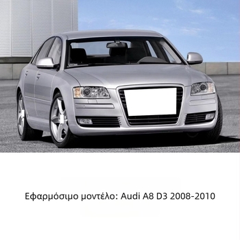 Κάλυμμα πλύσης προβολέων για Audi A8 D3 (2008–2010) – κωδικοί 4E0955281AA και 4E0955282AA