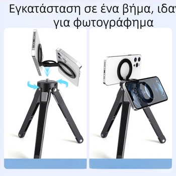 Επιτραπέζιο στήριγμα τηλεφώνου με MagSafe, διπλής όψης, από κράμα αλουμινίου, καθολικός σχεδιασμός