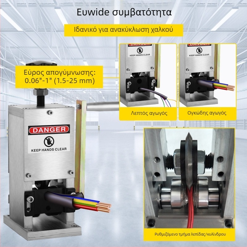 χειροκίνητη μηχανή απογύμνωσης καλωδίων, μοντέλο LDSD-25, μάρκα LDSD-25, κατάλληλη για χαλκού καλώδια