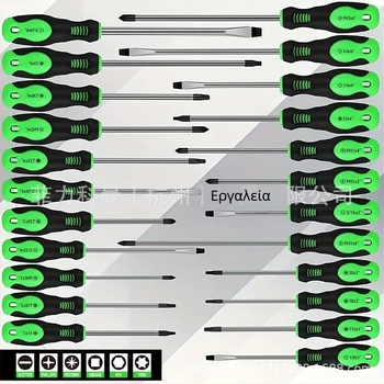 Amartisan σετ κατσαβιδών 118 τεμαχίων με μαγνητική άκρη, Cr-V ατσάλι, μη μονωμένα
