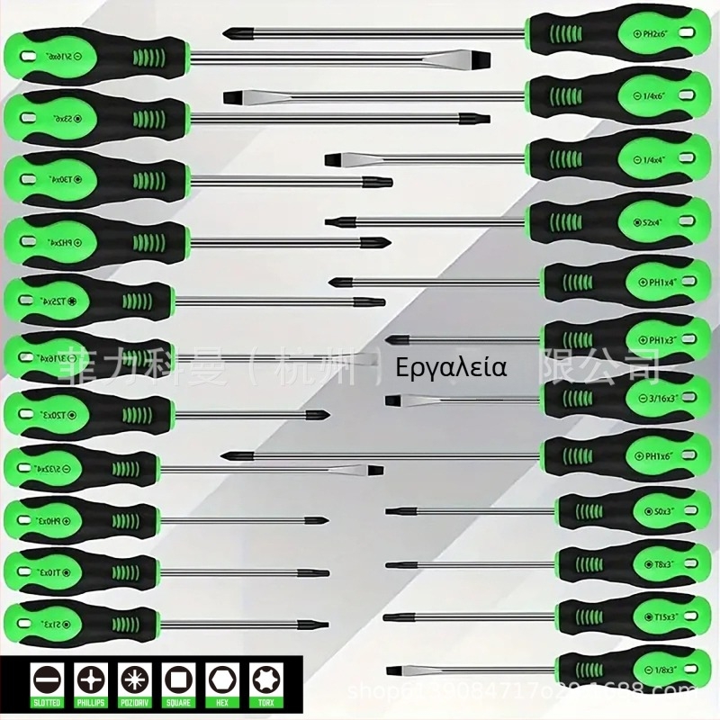 Amartisan σετ κατσαβιδών 118 τεμαχίων με μαγνητική άκρη, Cr-V ατσάλι, μη μονωμένα