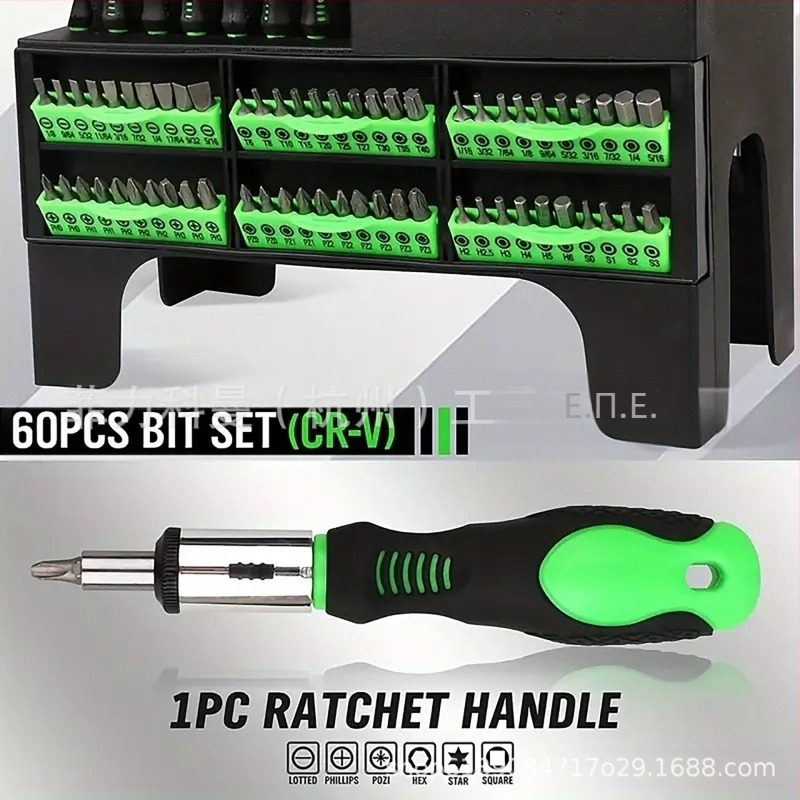 Amartisan σετ κατσαβιδών 118 τεμαχίων με μαγνητική άκρη, Cr-V ατσάλι, μη μονωμένα