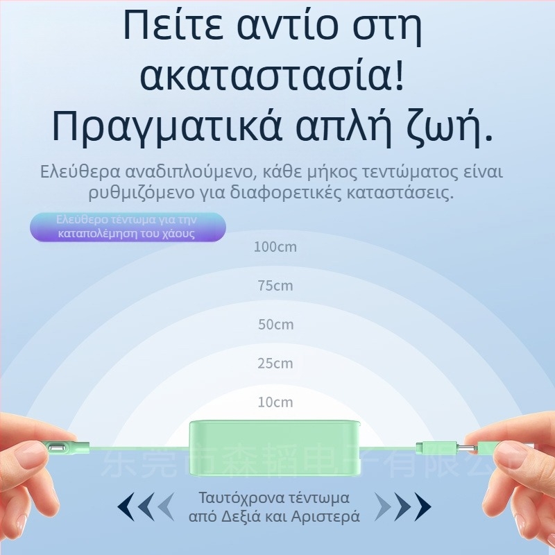 Καλώδιο 3-σε-1 με 66W γρήγορη φόρτιση, αναδιπλούμενος σχεδιασμός (Lightning, Micro-USB, USB-C) για Android, iPhone και Huawei