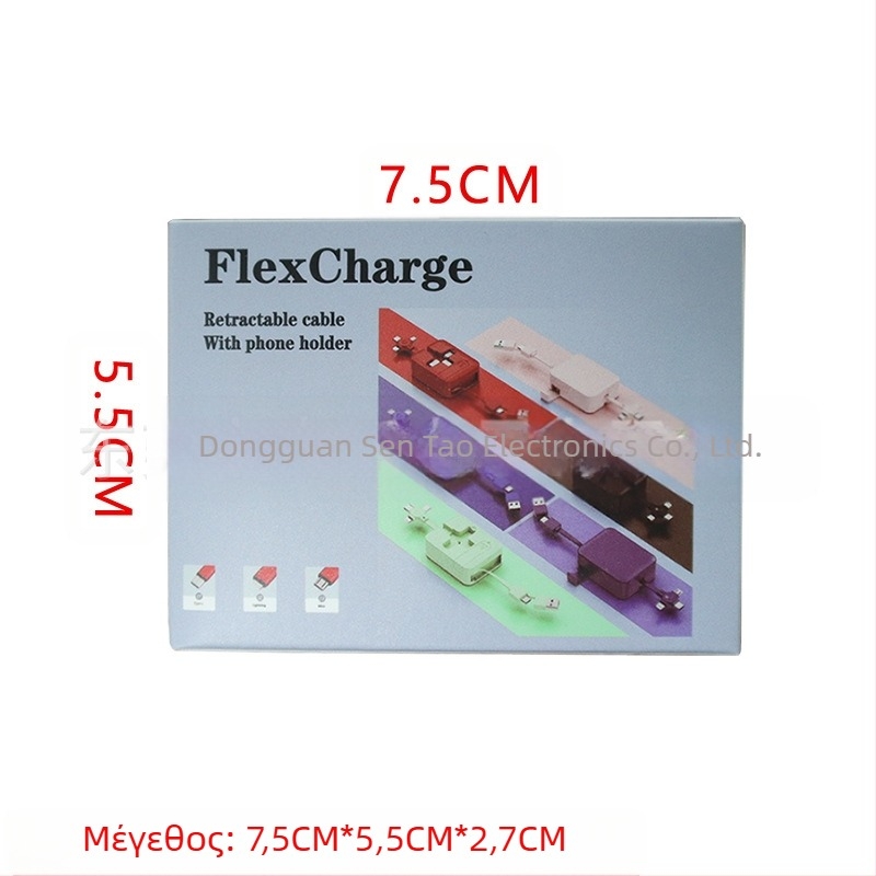 Καλώδιο 3-σε-1 με 66W γρήγορη φόρτιση, αναδιπλούμενος σχεδιασμός (Lightning, Micro-USB, USB-C) για Android, iPhone και Huawei