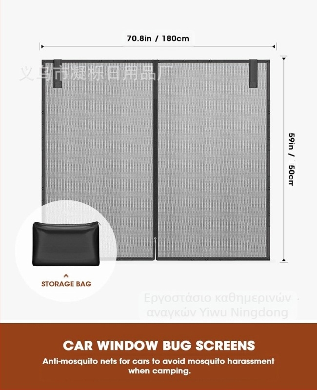 Πλέγμα πίσω πόρτας αυτοκινήτου – διαφανές, κρεμάσιμο, 3D γρήγορα στεγνωμένο πλέγμα, SUV-συμβατό, προέλευση Yiwu (Υλικό: 3D γρήγορα στεγνωτικό πλέγμα; Συμβατά μοντέλα: SUV; Τύπος: Διαφανές; Τρόπος κρεμάσματος: Κρεμάσιμο; Προέλευση: Yiwu)