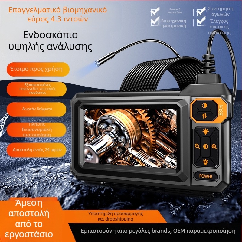 Ενδοσκόπιο με οθόνη για βιομηχανική συντήρηση και επιθεώρηση αυτοκινητικών σωληνώσεων, διάμετρος σόντας 8.5, IP67 αδιαβροχοποίηση, μήκος εργασίας 20–100, οθόνη 4.3 ιντσών, LED φωτισμός