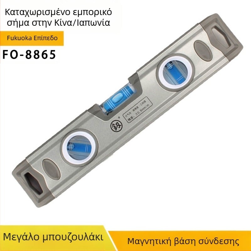 FO-8865 χάρακας στάθμης με μαγνητική βάση