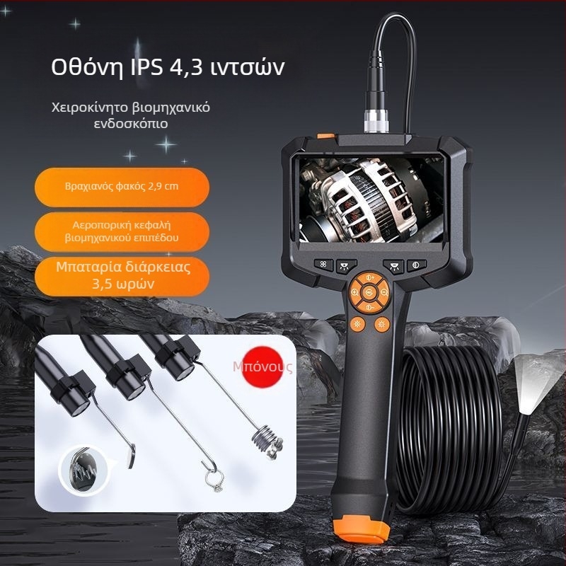 Meifu βιομηχανική HD ενδοσκοπική κάμερα, 1080p, εμβέλεια 10–30 μ., εσωτερική χρήση