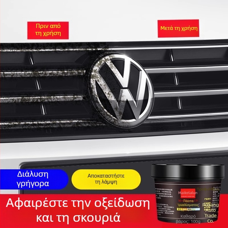 Απομάκρυνση σκουριάς για εμβλήματα αυτοκινήτου σε χρωμιωμένες επιφάνειες – αποκατάσταση οξειδώσεων, καθαριστικό ανανέωσης