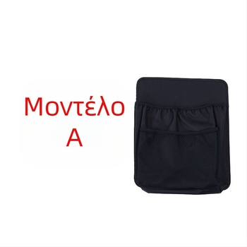 Κρεμαστή τσάντα αποθήκευσης για το πίσω μέρος του καθίσματος αυτοκινήτου – αδιάβροχο ύφασμα Oxford, μεγάλη χωρητικότητα, με λαβή