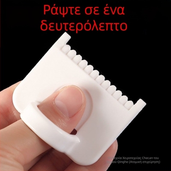 Εργαλείο Τερματισμού Ραφής και Νημάτων – Υψηλής Ακρίβειας Οverlock Οδηγός για DIY Υφάσματα (Χωρίς Μάρκα, Υλικό: Άλλο, Κατηγορία: Καρφί, Προέλευση: Άλλο, Συσκευασία: Άλλη)