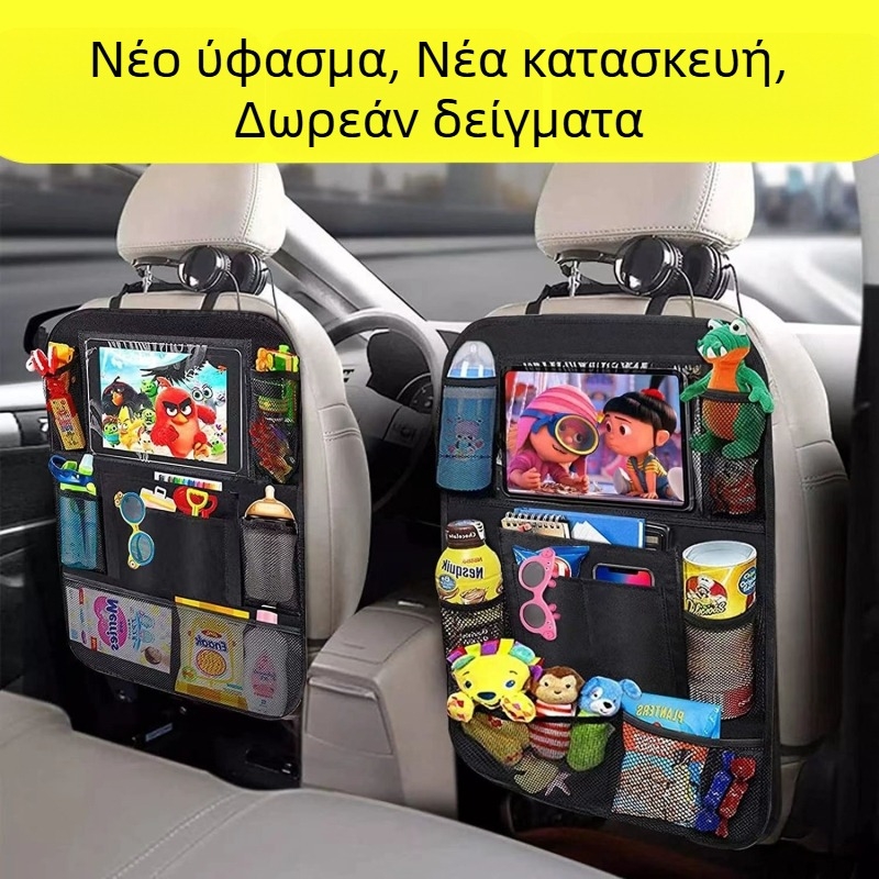 Τσάντα αποθήκευσης πίσω από το κάθισμα αυτοκινήτου — πολυλειτουργικός οργανωτής, Oxford ύφασμα, τύπος κρεμάσματος, εγκατάσταση με δέσιμο, με λογότυπο