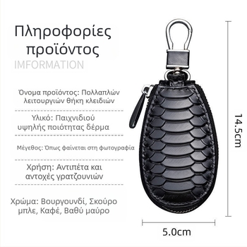 Θήκη κλειδιών - ουδέτερου σχεδιασμού, υλικό: Άλλο, μοτίβο: Άλλο, στυλ: Επιχειρηματικό υψηλό επίπεδο, για καθημερινή χρήση.