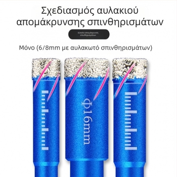 Σετ 9 τεμαχίων διαμαντοκορών συγκολλημένων με αλουμινένιο θήκη για διάτρηση πλακιδίων, μαρμάρου και γρανίτη