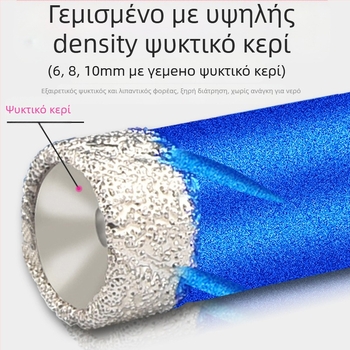 Σετ 9 τεμαχίων διαμαντοκορών συγκολλημένων με αλουμινένιο θήκη για διάτρηση πλακιδίων, μαρμάρου και γρανίτη