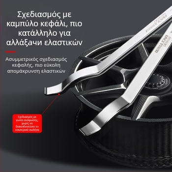 Εργαλείο απομάκρυνσης ελαστικών - Μάρκα: WOLL FAN/WALVAN; Υλικό: Άλλο; Εφαρμογή: Προεπιλεγμένο αντικείμενο