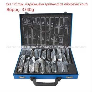 Σετ 170 τεμάχια HSS νιτριδωμένα σπειροειδή τρυπάνια σε μεταλλικό κουτί