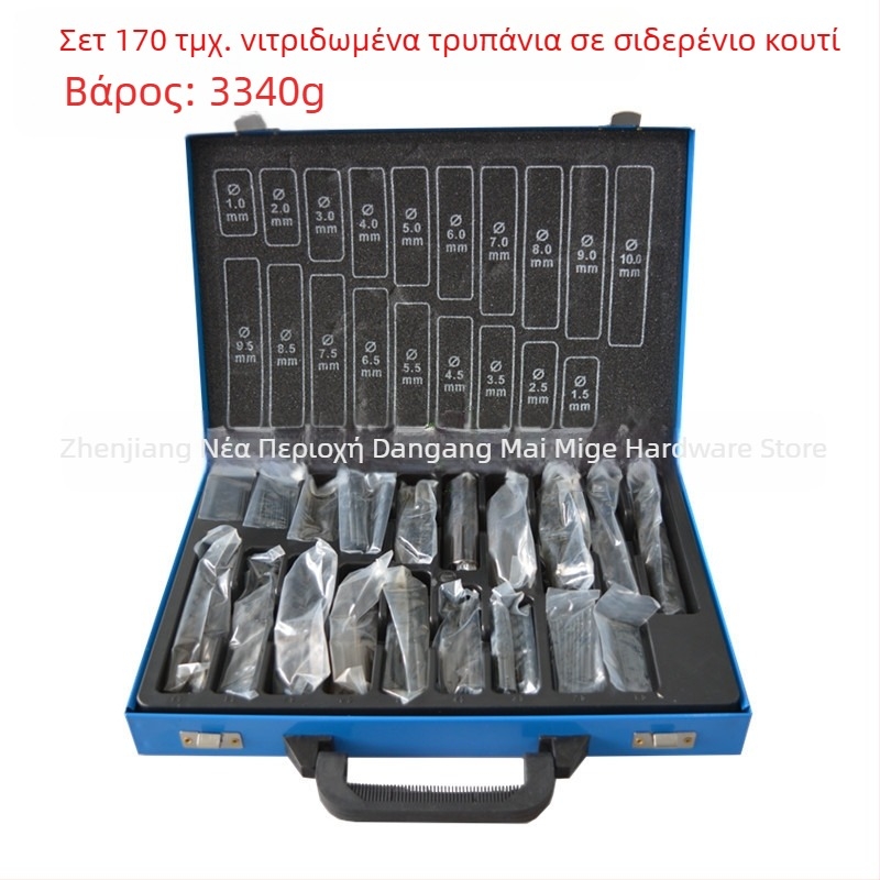 Σετ 170 τεμάχια HSS νιτριδωμένα σπειροειδή τρυπάνια σε μεταλλικό κουτί