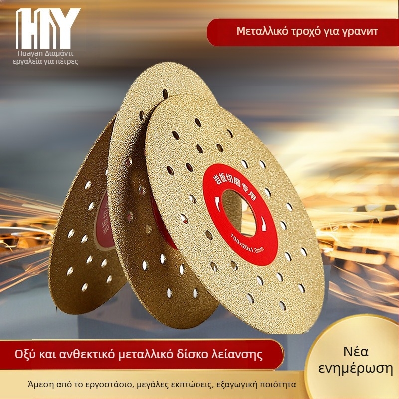 Δίσκος κοπής πλακιδίων από σχιστόλιθο, 45° γωνία κοπής, επίπεδος γυάλισμα, μοντέλο 012, κόκκος 500