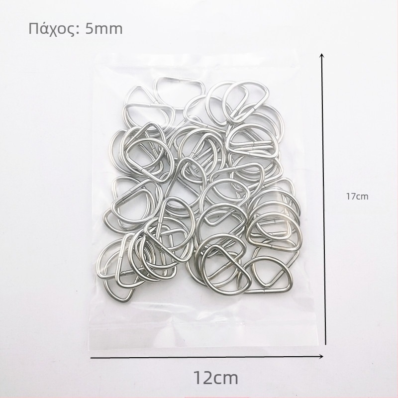 Σετ 50 μεταλλικές αγκράβες τύπου D με ημικυκλικό σχήμα για τζιν – Fruit