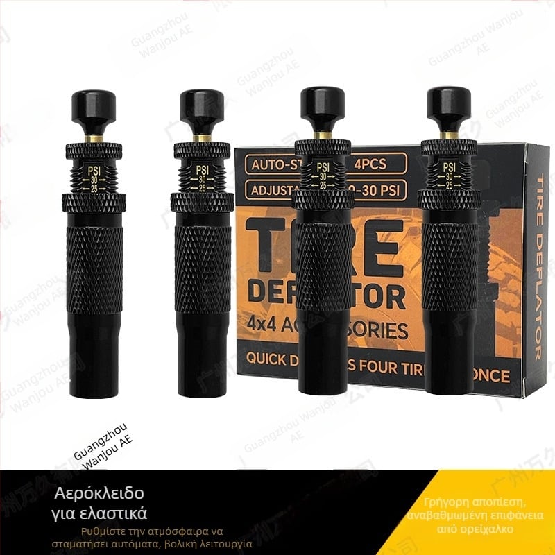 Αυτόματη βαλβίδα απελευθέρωσης αέρα για ελαστικά – φορητή, γρήγορη μείωση πίεσης, για εκτός δρόμου/άμμο, ένδειξη PSI