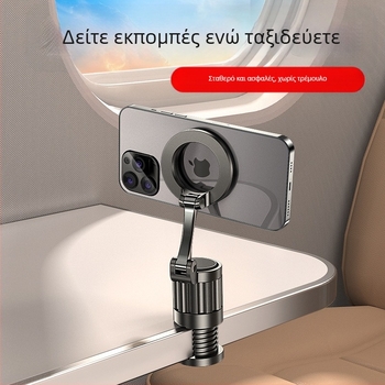 Βάση κινητού για επιτραπέζιο, φορητή για ταξίδια, πτυσσόμενη, μαγνητική, από κράμα αλουμινίου