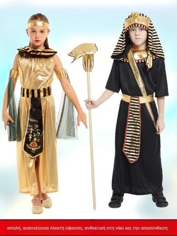 Κοστούμι Φαραώ Αιγύπτου για Halloween, unisex, σκηνική παράσταση, πολυεστέρας με ελαστάν, 95%+ πολυεστέρας, Άνοιξη 2025