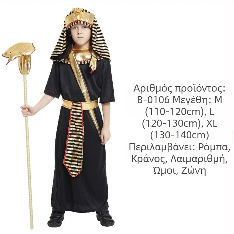 Κοστούμι Φαραώ Αιγύπτου για Halloween, unisex, σκηνική παράσταση, πολυεστέρας με ελαστάν, 95%+ πολυεστέρας, Άνοιξη 2025