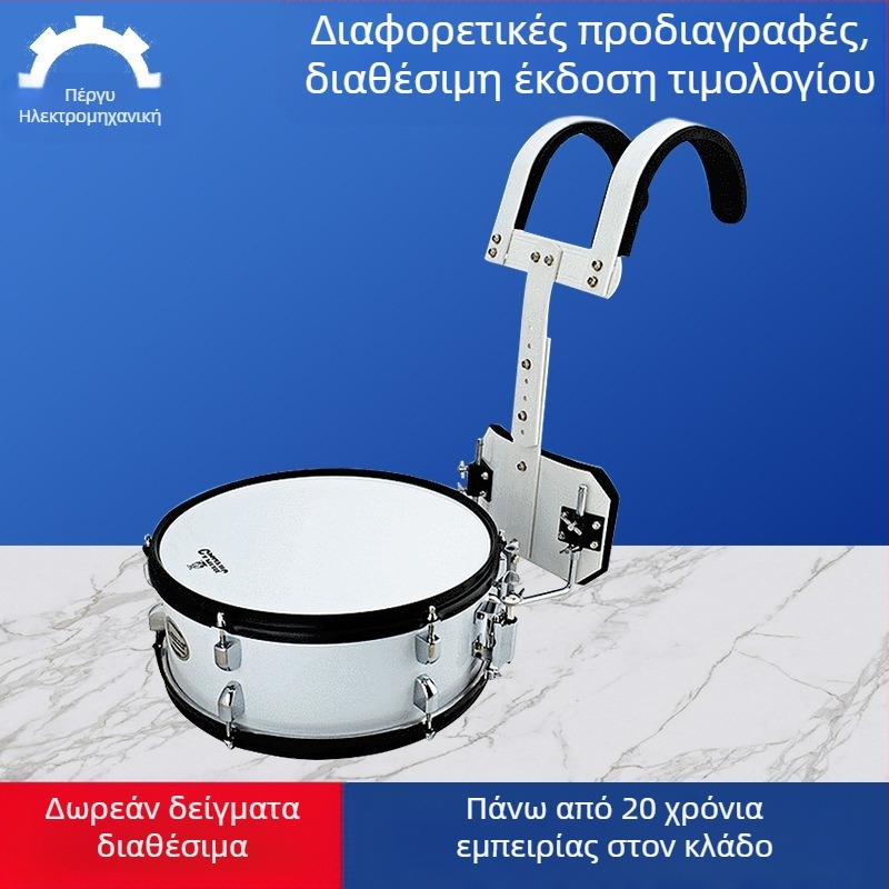 Πίσω πλαίσιο για marching snare drum — κράμα αλουμινίου — μοντέλο xjgbj — μάρκα Peng Yu — εξαρτήματα δυτικών κρουστών