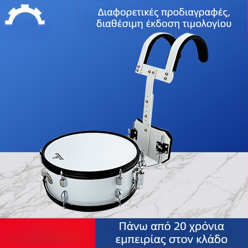 Πίσω πλαίσιο για marching snare drum — κράμα αλουμινίου — μοντέλο xjgbj — μάρκα Peng Yu — εξαρτήματα δυτικών κρουστών