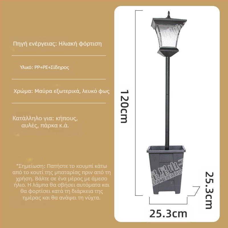 Ηλιακή εξωτερική λάμπα κήπου με επαγωγικό διακόπτη, 6–12 ώρες φωτισμού, ηλιακή ενέργεια, μοντέλο XX-20C220P