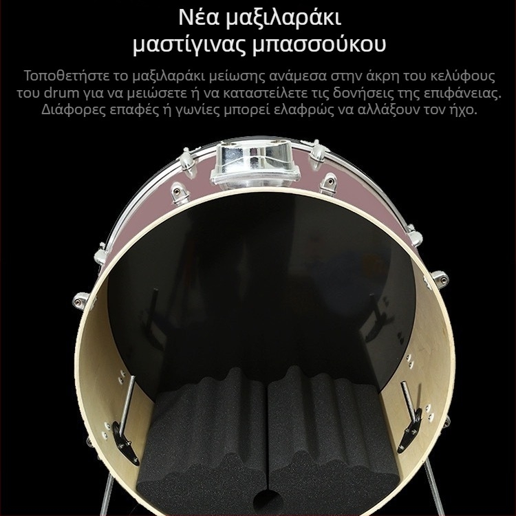 Μαξιλάρι σετ ντράμς με σιγαστήρα από αφρό – ηχοαπορροφητικό μαξιλάρι για δάπεδο ντράμς