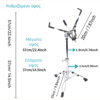 Σταντ Snare Drum — σιδερένια κατασκευή, ρυθμιζόμενο ύψος, μοντέλο SG-JGZJ-H-Y